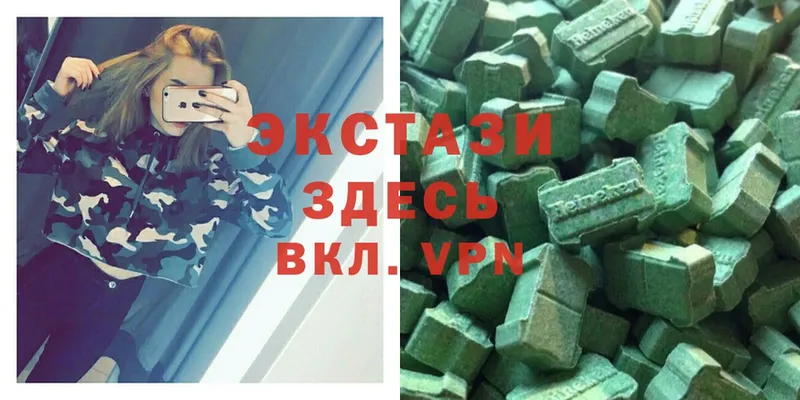 купить наркоту  Череповец  Ecstasy таблы 