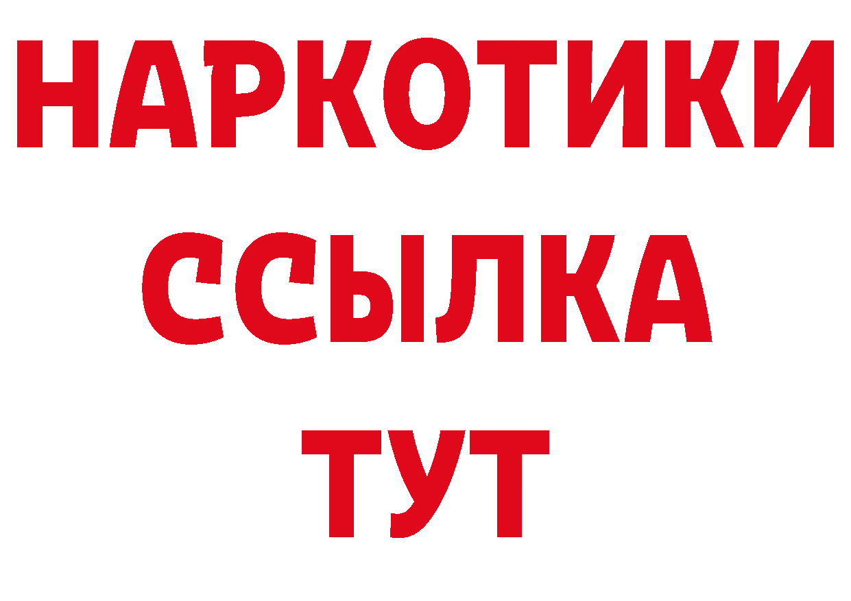 Дистиллят ТГК концентрат зеркало дарк нет кракен Череповец