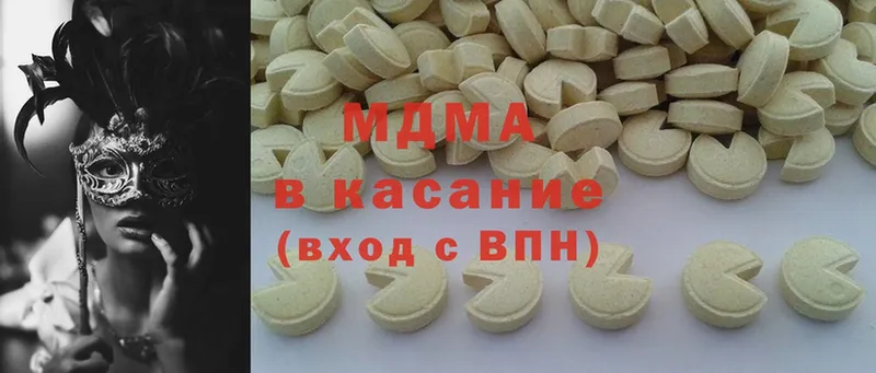 MDMA VHQ  Череповец 